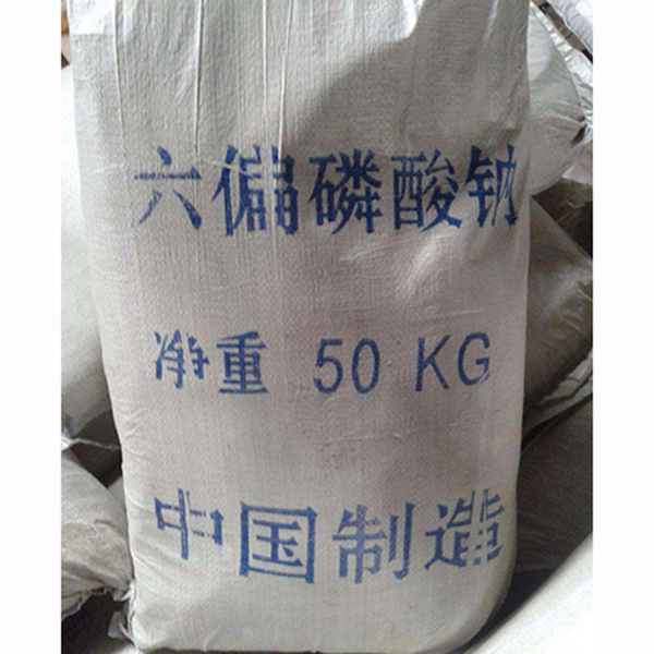 六偏磷酸鈉是通過什么方法進行合成的呢