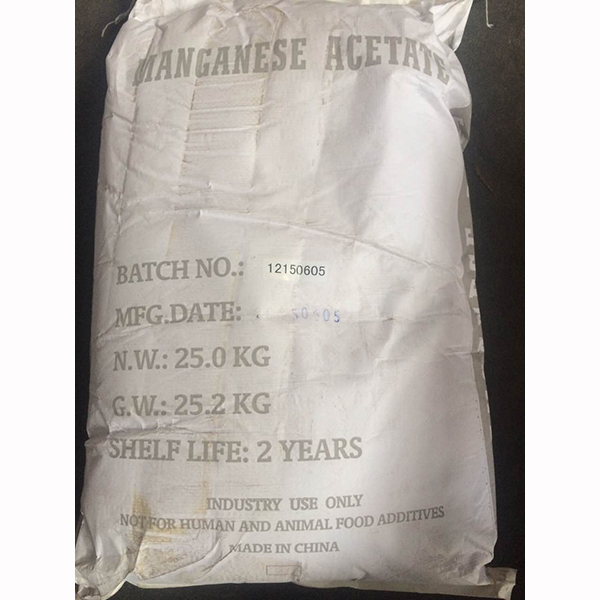 醋酸鉀廠家告訴您在進行配制工業(yè)級醋酸鈉時需要保持燒瓶底部潔凈