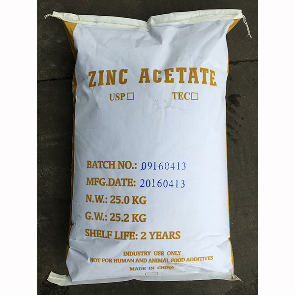 乙酸鋅 乙酸鋅