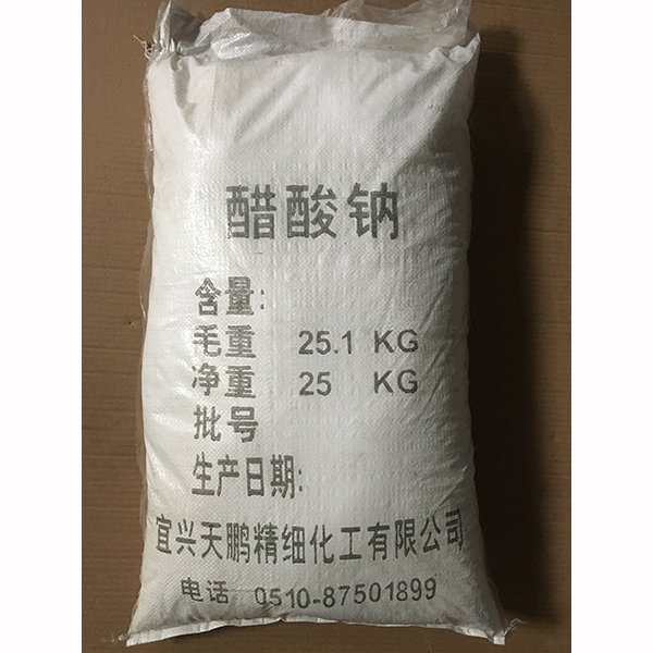 醋酸鈉廠家 醋酸鈉廠家