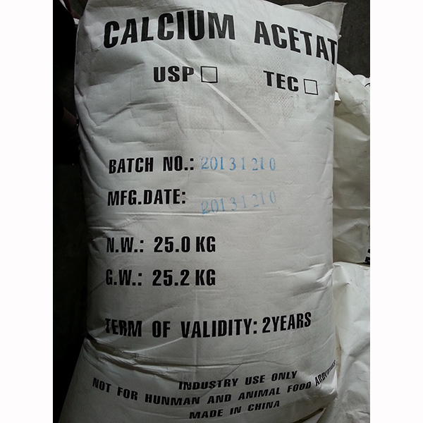 無水醋酸鈉 無水醋酸鈉