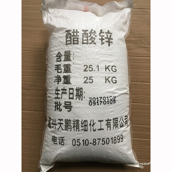 醋酸鋅可以作為一種有效的殺菌劑和除草劑幫助農民保護作物免受病蟲害侵害