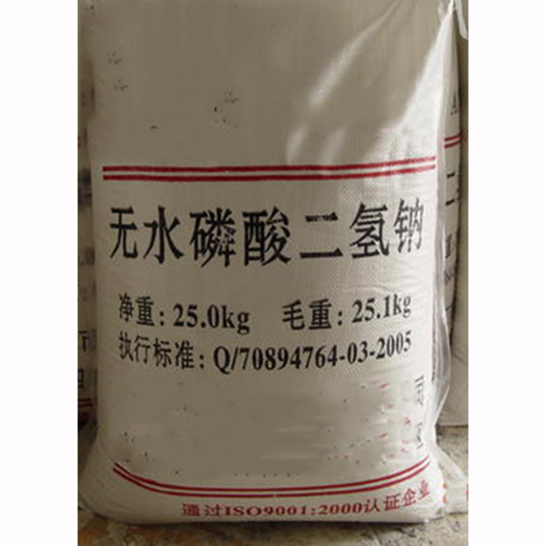 作為磷肥添加劑無水磷酸二氫鈉能夠促進植物根系的生長提高土壤的磷含量，增加植物的養分吸收效率